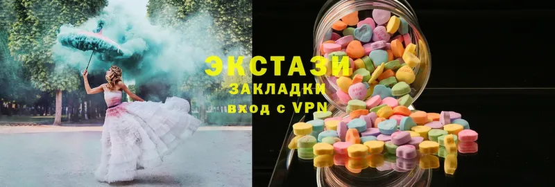 дарк нет клад  Абинск  Ecstasy круглые 