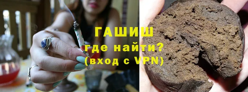 дарнет шоп  Абинск  ГАШИШ hashish 