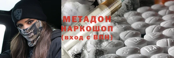 COCAINE Волосово