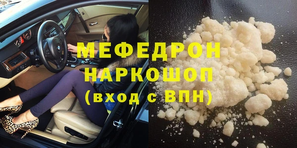 COCAINE Волосово