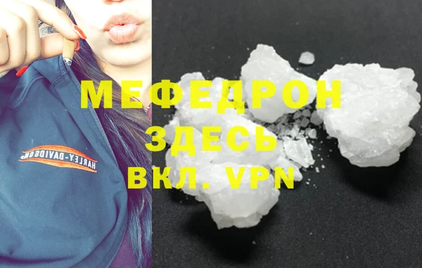 мефедрон VHQ Верхнеуральск