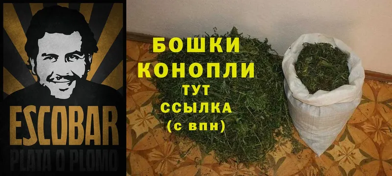 Бошки Шишки Ganja  Абинск 